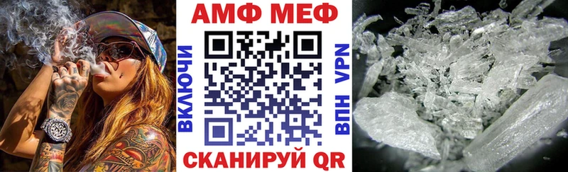 Амфетамин Premium  магазин  наркотиков  Лосино-Петровский 