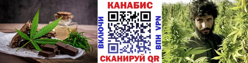 Еда ТГК конопля Лосино-Петровский