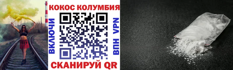 Кокаин 99%  Лосино-Петровский 