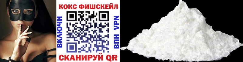 Cocaine 98% Лосино-Петровский