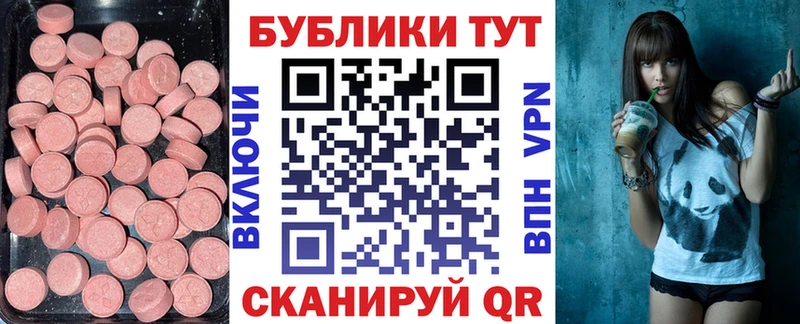 ЭКСТАЗИ 99% Лосино-Петровский