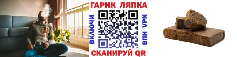 дарнет шоп  Лосино-Петровский  ГАШИШ ice o lator 