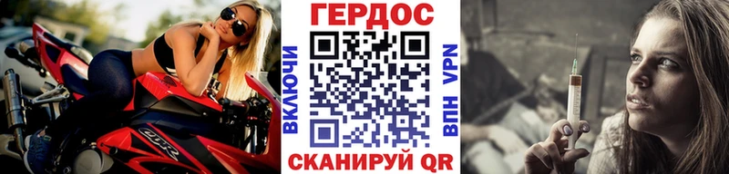 Героин Афган  Лосино-Петровский 