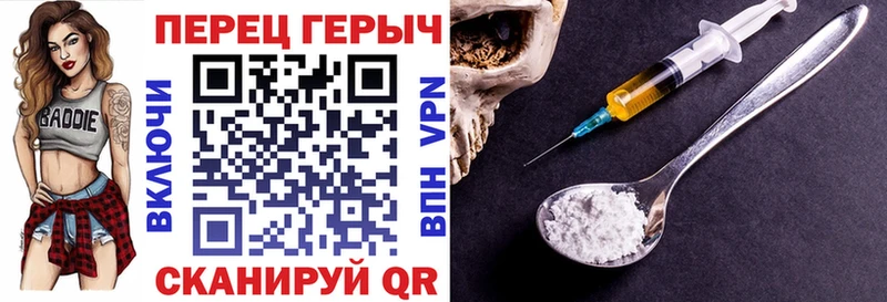 ГЕРОИН VHQ Лосино-Петровский