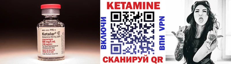 OMG ONION  даркнет телеграм  Кетамин VHQ  Лосино-Петровский 