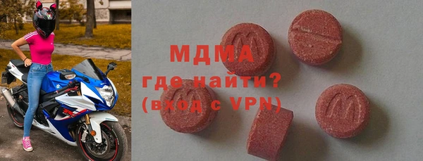 apvp Армянск