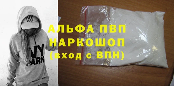 apvp Армянск