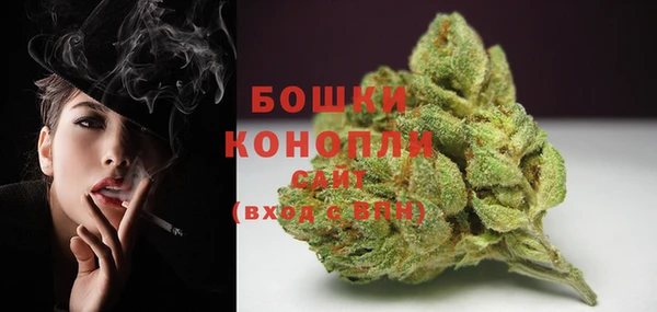 мяу мяу кристалл Балахна