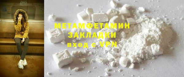 экстази Балабаново