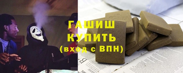 экстази Балабаново