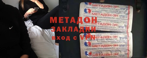 apvp Армянск