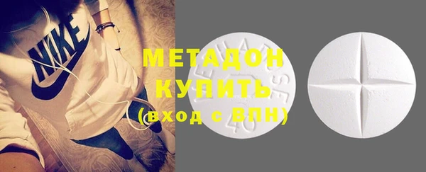 мяу мяу кристалл Балахна