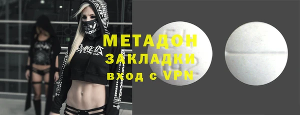 экстази Балабаново