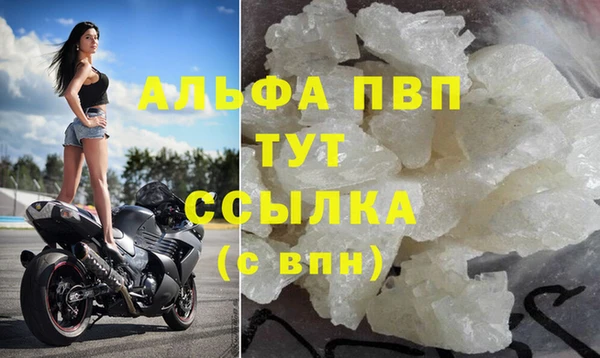 apvp Армянск
