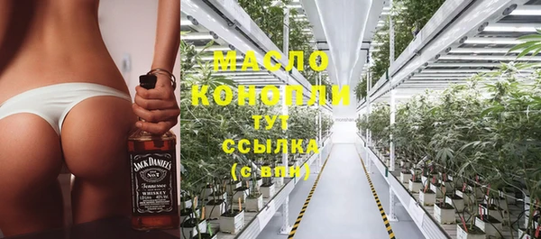 экстази Балабаново