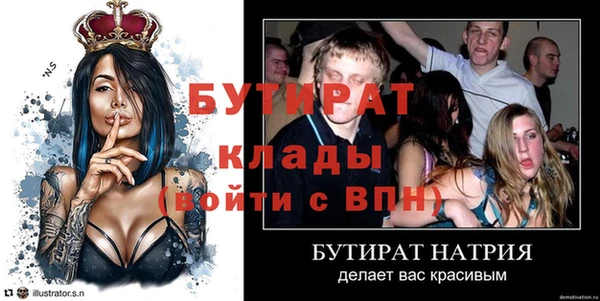 экстази Балабаново