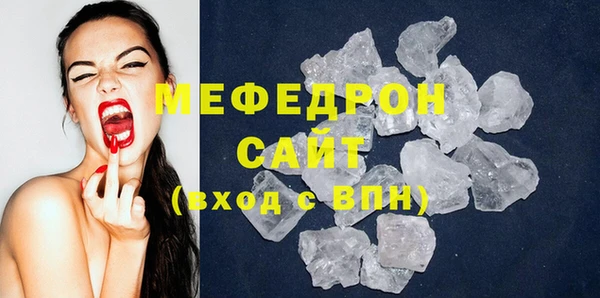 меф Арсеньев