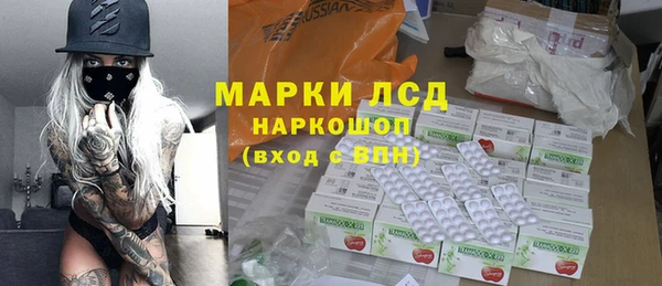 экстази Балабаново