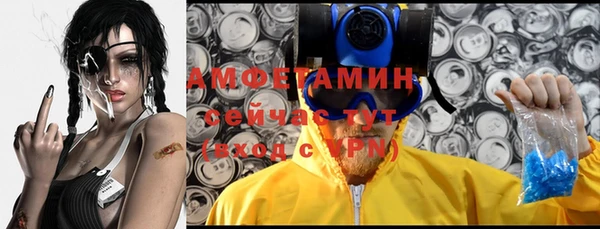 apvp Армянск