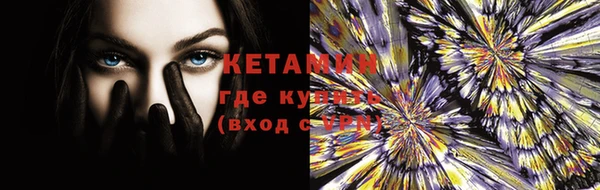 экстази Балабаново