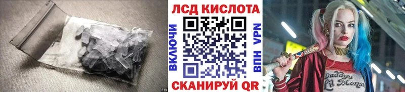 наркота Лосино-Петровский Лсд 25 экстази кислота