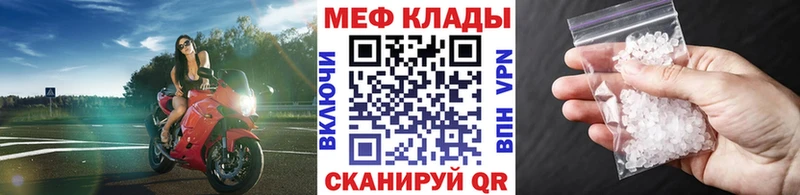 Меф мяу мяу  kraken как зайти  Лосино-Петровский 