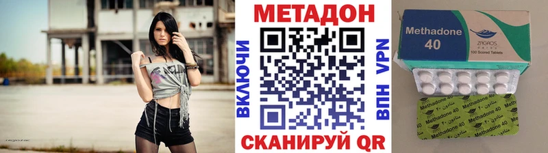 Метадон белоснежный  Лосино-Петровский 