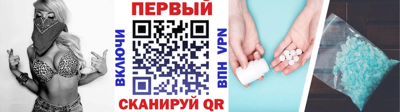 где найти наркотики  Лосино-Петровский  Первитин витя 