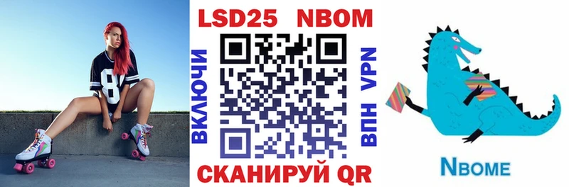 Марки N-bome 1,5мг  ОМГ ОМГ ССЫЛКА  Лосино-Петровский 
